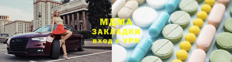 где продают   Благовещенск  MDMA Molly 